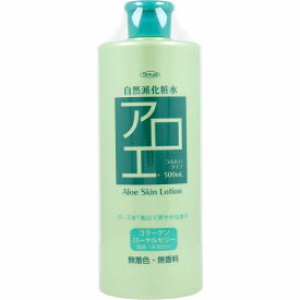 トプラン 自然派化粧水 アロエ 500mL 化粧水 アロエ 保湿 潤い 無着色 コラーゲン ローヤルゼリー 弱酸性 自然派 スキンケア コスメ 美容