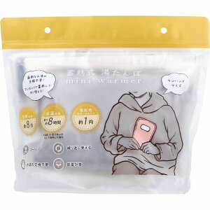 ~M mini warmer ~jEH[}[ O[  sv R[hX 䂽 ~M ~M ߓd  fXN[N ԓ AEghA ₦ ۉ h