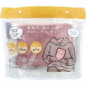 ~M mini warmer ~jEH[}[ AYL  sv R[hX 䂽 ~M ~M ߓd  fXN[N ԓ AEghA ₦ ۉ h