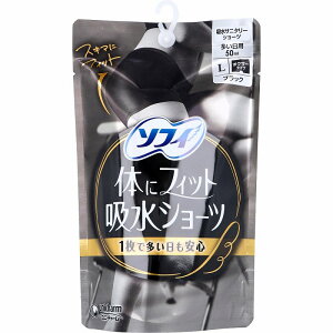 ソフィ 体にフィット吸水ショーツ ボクサータイプ 多い日用 ブラック Lサイズ 1枚入 生理用ショーツ 吸水 ショーツ ナプキン サニタリーショーツ ソフィ ボクサー 多い日用