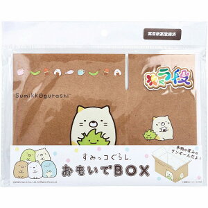 y1/2/3/4ZbgzLi BOX ˂ TMOB-SXSG-S004 1 Mtg{bNX ~j bsO{bNX pbP[W v[g    킢 LN^[  [ y4