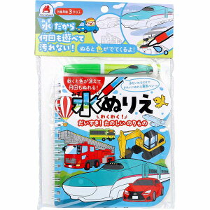 ʂ肦 킭킭IÎ̂ 1Zbg ʂ肦 hG Ȃ G m mߋ wK j̎q ̎q eq FB 3  ʂG hG y2܂Ń[ցz