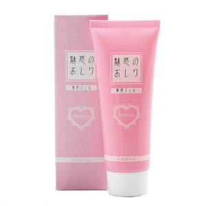 お尻 黒ずみ クリームの人気商品 通販 価格比較 価格 Com