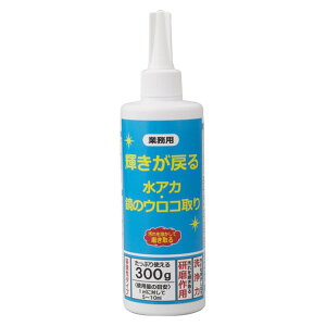 Ɩp P߂ AJẼER 300g C   n  NU[ ֌  VN C Lb`  ER Tr N[i[ XeX  N[jO