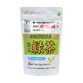 特保 血糖値 緑茶(袋) 7.5g×10袋【プラチナショップ】【プラチナSHOP】
