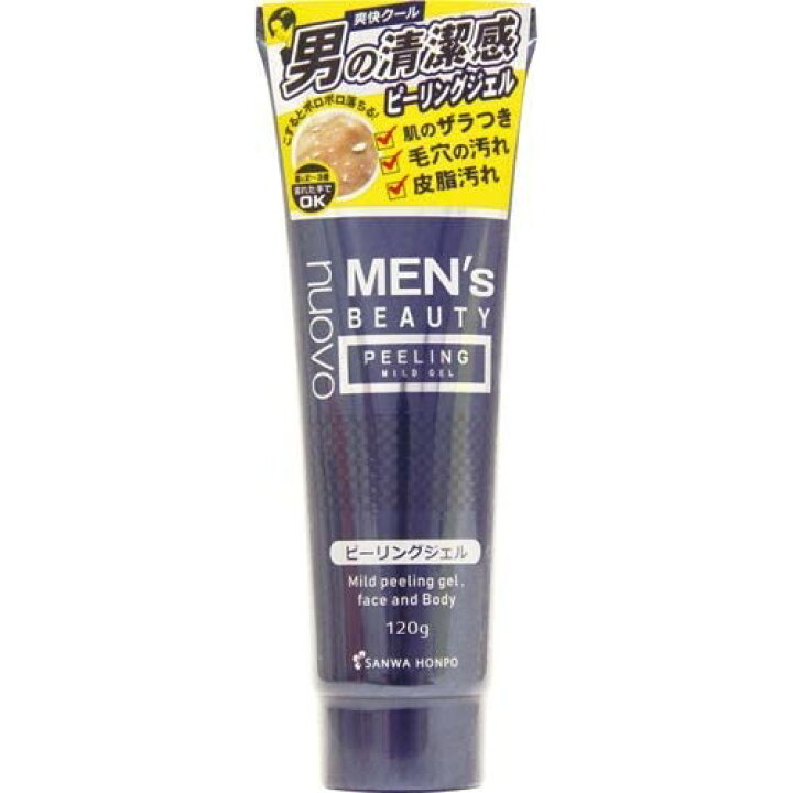 楽天市場】MEN'S ピーリングジェル 120g ピーリング メンズ ピーリングジェル 角質 角栓 角質取り 毛穴 皮脂 ピーリング 洗顔  フェイスケア nuovo MEN'S 男性 メンズ スキンケア : プラチナＳＨＯＰ