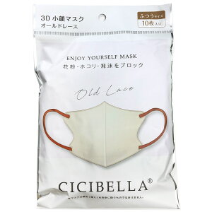 y2܂Ń[֑zCICIBELLA 3DoCJ[}XN C^Cv I[h[X 10 }XN oCJ[ sDz J[ ₷ ΍ ԕ 򖗖h~ jp F }XN 