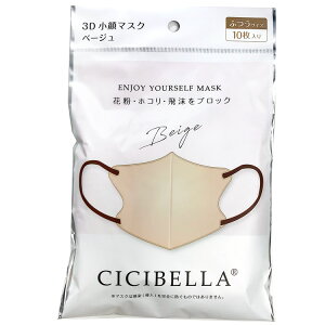 y2܂Ń[֑zCICIBELLA 3DoCJ[}XN C^Cv x[W10 }XN oCJ[ sDz J[ ₷ ΍ ԕ 򖗖h~ jp F }XN g