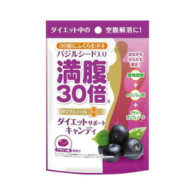 楽天市場 アサイー 効果の通販