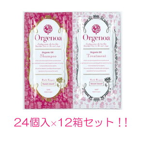 オルジェノア リッチリペア シャンプー 通販 価格比較 価格 Com