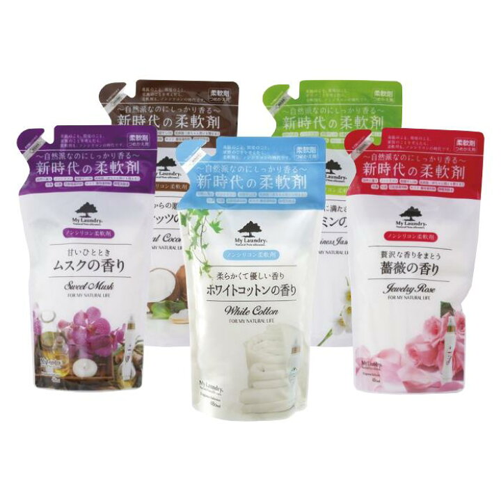 楽天市場 ウェルネスボーテ マイランドリー 詰替用 480ml薔薇の香り ムスクの香り ジャスミンの香り ココナッツの香り ホワイトコットンの香り柔軟剤 静電気 シワ対策 プラチナショップ プラチナshop プラチナｓｈｏｐ