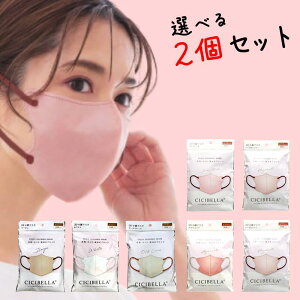 y2ZbgzCICIBELLA 3DoCJ[}XN C^Cv Iׂ2Zbg 10 × 2 }XN oCJ[ sDz J[ ₷ ΍ ԕ 򖗖h~ jp F }XN ĝ 