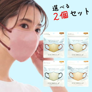 y2Zbgz CICIBELLA 3DoCJ[}XN @ɗD D^Cv Iׂ2Zbg 10 × 2 }XN oCJ[ sDz J[ ₷ ΍ ԕ 򖗖h~ jp F }XN g