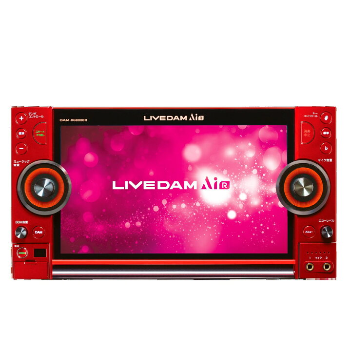 楽天市場】第一興商 LIVE DAM AiR DAM-XG8000R カラオケ 本体 【送料  