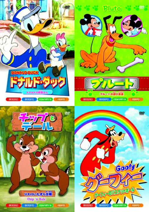 楽天市場 ミッキーマウスの仲間たち ルーニーと仲間たち Dvd 全８巻 ディズニー トゥイーティー バッグス バニー ウッディ ウッドベッカー テューンズ英会話 子供 英語 英会話教材 Dvd プラチナｓｈｏｐ
