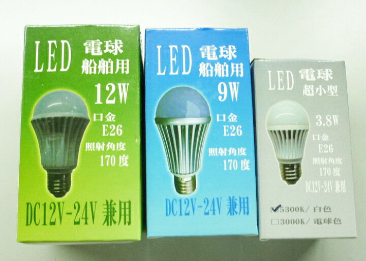 楽天市場】【3.8w】船舶・提灯兼用 バッテリー12V LED電球3.8W 白(DC12V-24V兼用) LED 船 作業灯 デッキライト E26ソケット LEDワークライト 12v led 電球 e26 : プラチナSHOP 楽天市場】【3.8w】船舶・提灯兼用 バッテリー12V LED電球3.8W 白(DC12V-24V兼用) LED 船 作業灯 デッキライト E26ソケット LEDワークライト 12v led 電球 e26 : プラチナSHOP