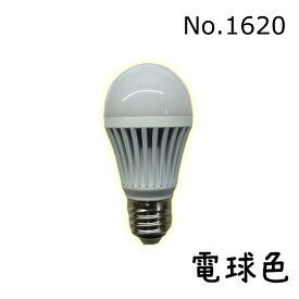 【3.8w】船舶・提灯兼用 バッテリー12V LED電球3.8W 電球色（DC12V-24V兼用） LED 船 作業灯 デッキライト E26ソケット LEDワークライト 12v led 電球 e26