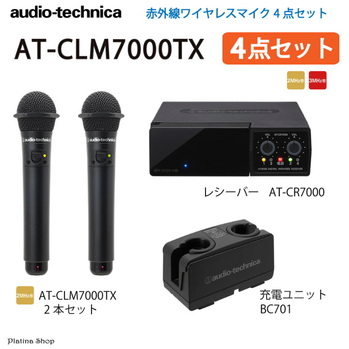楽天市場】【送料無料】オーディオテクニカ（audio-technica）AT  