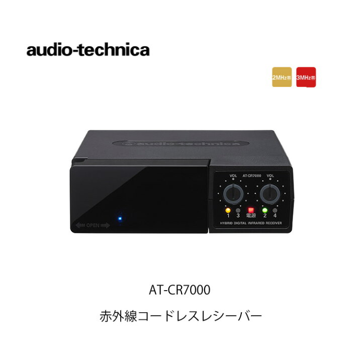 楽天市場】【送料無料】オーディオテクニカ（audio-technica）AT 