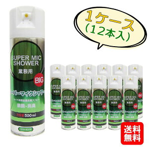 y12Zbg/1P[XzAR[ Xv[X[p[}CNV[BIG 500ml }CN  Xv[ }CN | }CN L JIP yP[X̔z