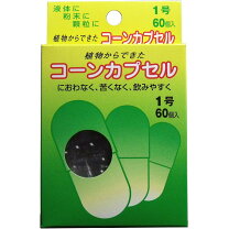 楽天市場】コングルコン1 楽天の通販