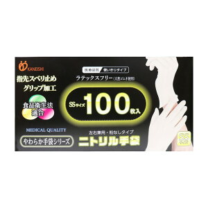 炩jg pE_[t[ 100 SS/S/M/L AM[ Hi  q pE_[t[yv`iVbvzyv`iSHOPz