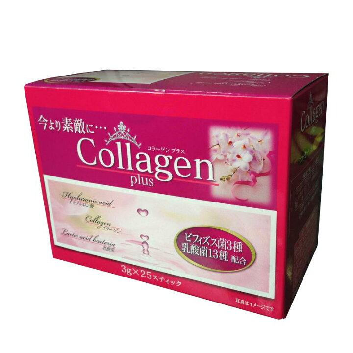 楽天市場】【在庫処分特価！】 コラーゲンプラス 3g×25袋 75g 