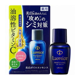 ルミーチェ 美白オイルエッセンス 30mL【プラチナショップ】【プラチナSHOP】