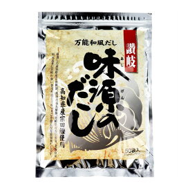 万能和風だし 味源のだし 50袋入【プラチナショップ】【プラチナSHOP】