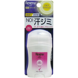 レセナ ドライシールドスティック ベビーパウダー 20g入【プラチナショップ】【プラチナSHOP】