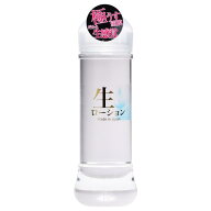 【1個・2個・3個・6個セット】生ローション 300ml ローション 送料無料 リラクゼーション 美容エステ ロ…
