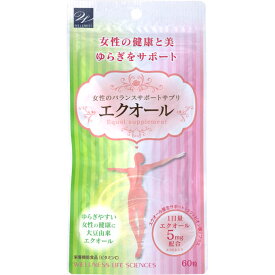 楽天市場 エクオール サプリ サプリメント形状粒 の通販