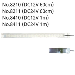 yzD HYBRID LEDu 60cm^Cv A~P[Xdl _ChJbg 60cm 1m DC12v DC24vtȒPIOe[vCg܂InCubh LED Dp D Cg