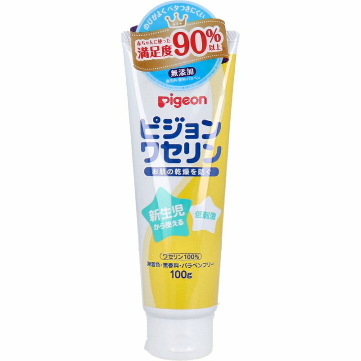 楽天市場 ピジョン ワセリン １００ｇ 全身 使い方 効果 塗り方 赤ちゃん 白色 アトピー 保湿 化粧品 乳液 プラチナショップ プラチナshop プラチナｓｈｏｐ