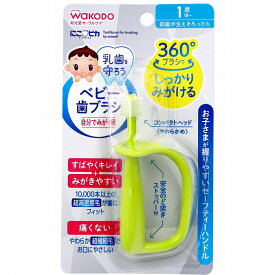 楽天市場 赤ちゃん 噛む 歯磨きの通販 楽天市場 赤ちゃん 噛む 歯磨きの通販