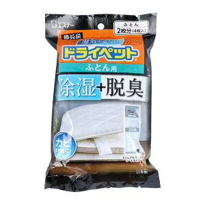 GXe[ YhCybg ӂƂp (51g×4V[g)