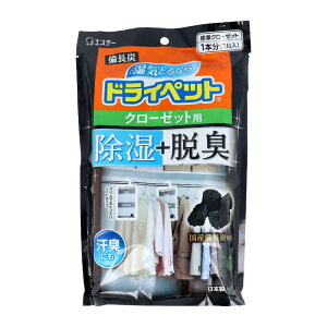 GXe[ YhCybg N[[bgp (240g×2)