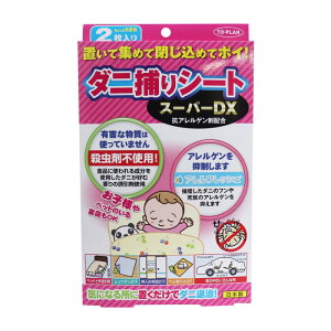 gv _j߂V[g X[p[DX 2 _j߂ V[g _j΍ _jV[g u y1܂Ń[ցz