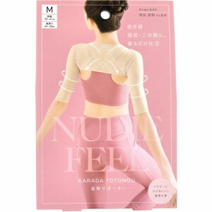 y1܂Ń[1zzRWbg ɔ炾ƂƂ̂pT|[^[ MTCY { p w Lw␮ Lw΍  ̘r ̎tďC