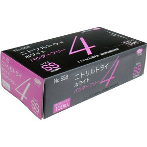 業務用 No.558 ニトリルトライ4 ホワイト パウダーフリー ニトリルゴム製 使い捨て手袋 SSサイズ 100枚入 使い捨て手袋 食品 左右兼用 食品衛生規格 ホワイト グローブ 調理用手袋 介護 食品加