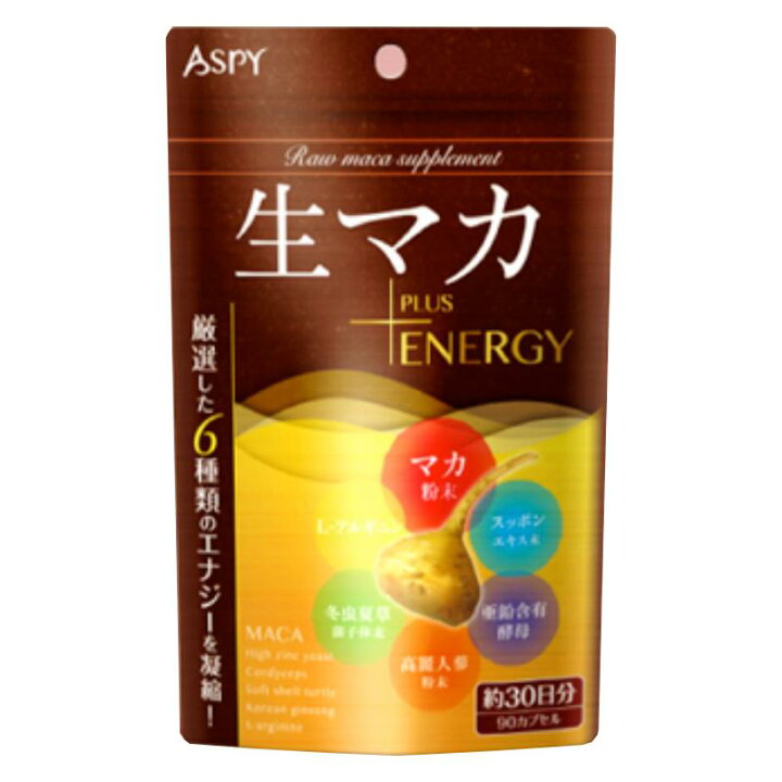 楽天市場 生マカ Energy 90カプセル 1ヶ月分 マカ サプリ 性力 睡眠 サプリメント 目覚め オーガニック アルギニン 亜鉛 葉酸 高麗人参粉 スッポンエキス マカ 精力 アップ 男性 サプリ 妊活 Bee あす楽対応 精力剤ではなくサプリ プラチナｓｈｏｐ