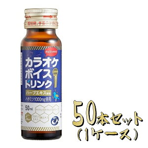 y50{ZbgzJIP{CXhN 50ml × 50{Zbg avex GCxbNX JIP ̂ǃPA n[uGLX n`~c JIPhN J[ mJtFC hN JIP K 