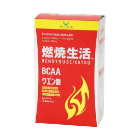 燃焼生活 30包 サプリ生活 【食品保健指導士が考えた国産サプリ！】クエン酸 L-カルニチン コエンザイムQ10 BCAA 難消化性デキストリン パントテン酸カルシウム ビタミンB2 ビタミンB1 ビタミンB6 サプリメント サプリ