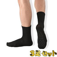 【国産】【3足セット】宇宙のくつ下 ノーマルタイプ 選べる2サイズ 24〜26cm 26〜28cm セイホウ 宇宙の靴…