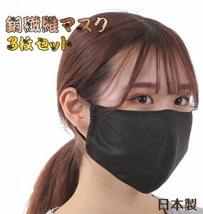 y3Zbgz@ۃ}XN 1 3Zbg  ҂ݍ }XN 􂦂 z  }XN L  ۉ @\L ʋC zR ԕ q AWX^[t ZCzE F̌C }X