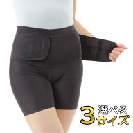 腰サポートスパッツ 3サイズ M L LL 宇宙の靴下のセイホウ 腰サポーター ズレない スポーツ用 腰サポート…