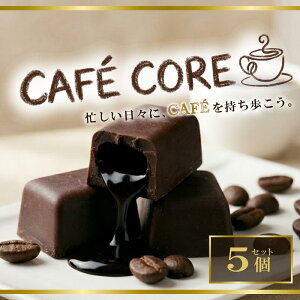 CAFE CORE�i�J�t�F�R�A�j5���ʎ��� �Q�n�� �`���R �`���R���[�g �R�[�q�[ ���� �v���[���g �M�t�g �A�C�X ���َq ������ �X�C�[�c �o�����^�C�� �o�����^�C���f�[ �z���C�g�f�[ �N���X�}