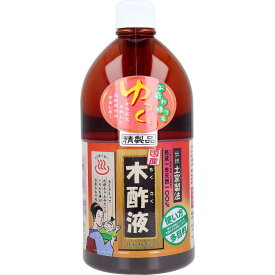 日本漢方研究所 国産 木酢液 1L入浴剤 消毒 消臭 ニオイ対策 虫対策 酢酸 天然成分
