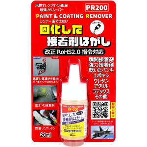 ŉڒܔ n[h ̓[o[ PR200 X|Cg^Cv 20mL }`[o[  wi wi ͂