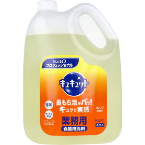 ԉƖp LLbg IW̍ 4.5L   Lb`p 
